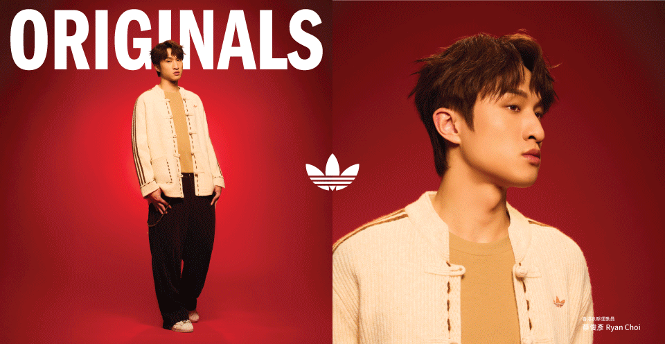 ORIGINALS Chinese New Year Collection