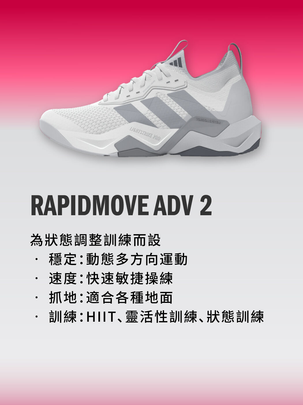 RAPIDMOVE