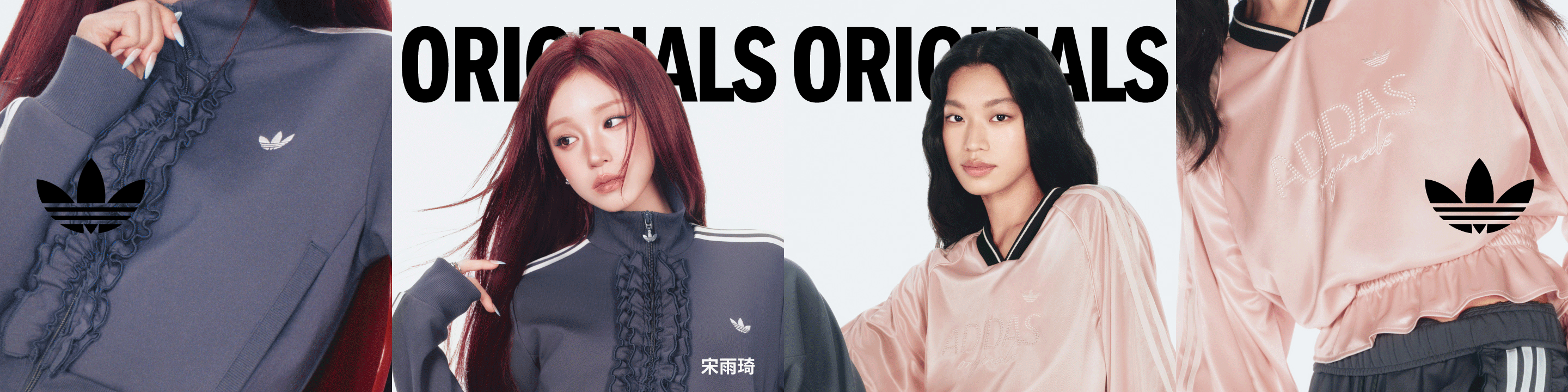 adidas Originals T-toe & Low Profile Collection